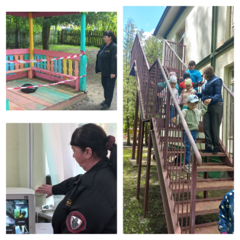 Антитеррор