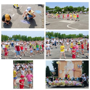 День защиты детей