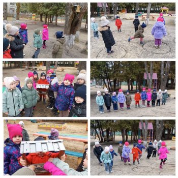 "Синичкин день"