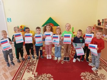 День Государственного флага РФ