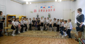 Утренник 23 февраля