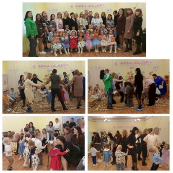 Утренник "День Матери".